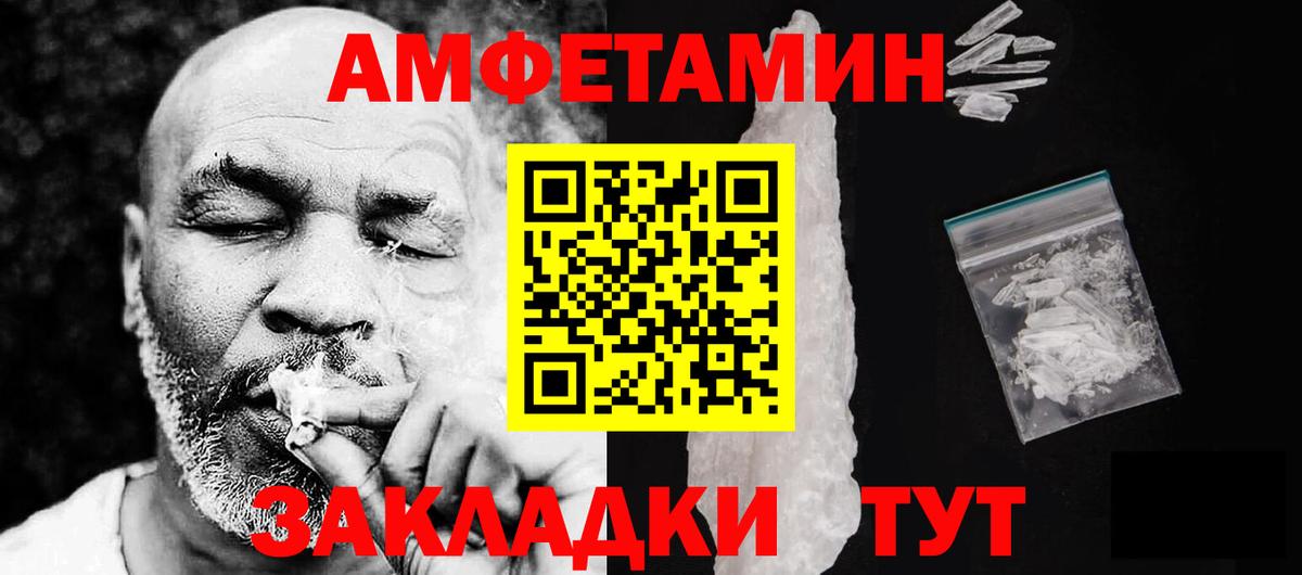 Amphetamine  Вход с VPN  Озёры  Амфетамин VHQ 