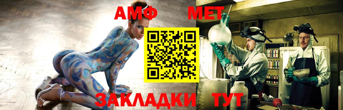 АМФЕТАМИН 98% Озёры