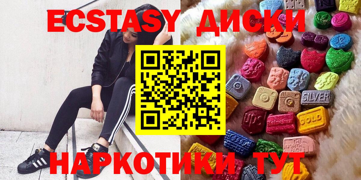 Экстази VHQ  ЭКСТАЗИ 99%  Озёры  МЕГА сайт  Вход с VPN  ЭКСТАЗИ 