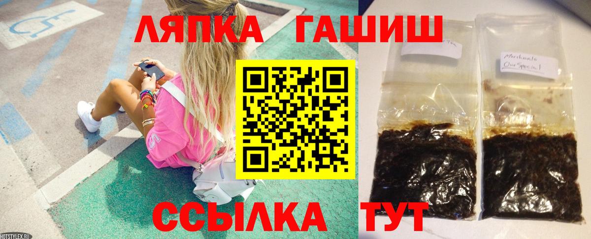 ГАШ Premium Озёры