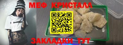 мяу мяу мука Пушкино
