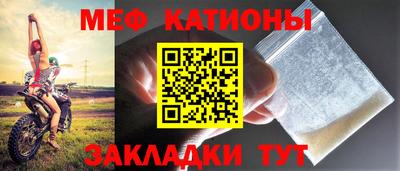 мяу мяу мука Пушкино