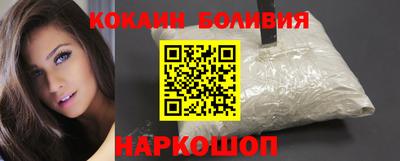 мяу мяу мука Пушкино
