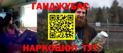 мяу мяу мука Пушкино