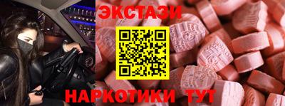 мяу мяу мука Пушкино