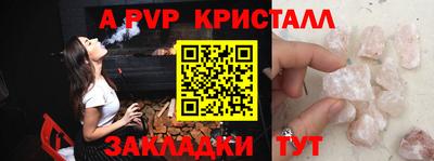 мяу мяу мука Пушкино