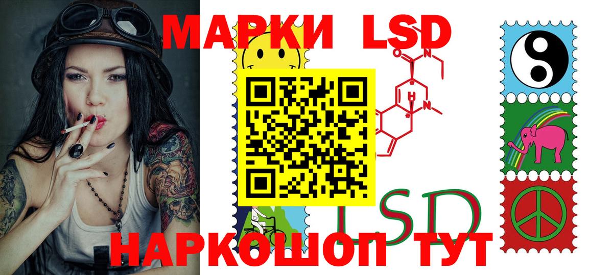 LSD-25 экстази  Лсд 25 экстази ecstasy  Лсд 25 экстази ecstasy  Вход с VPN  Озёры 