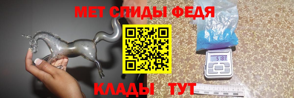 МЕТАМФЕТАМИН винт Озёры